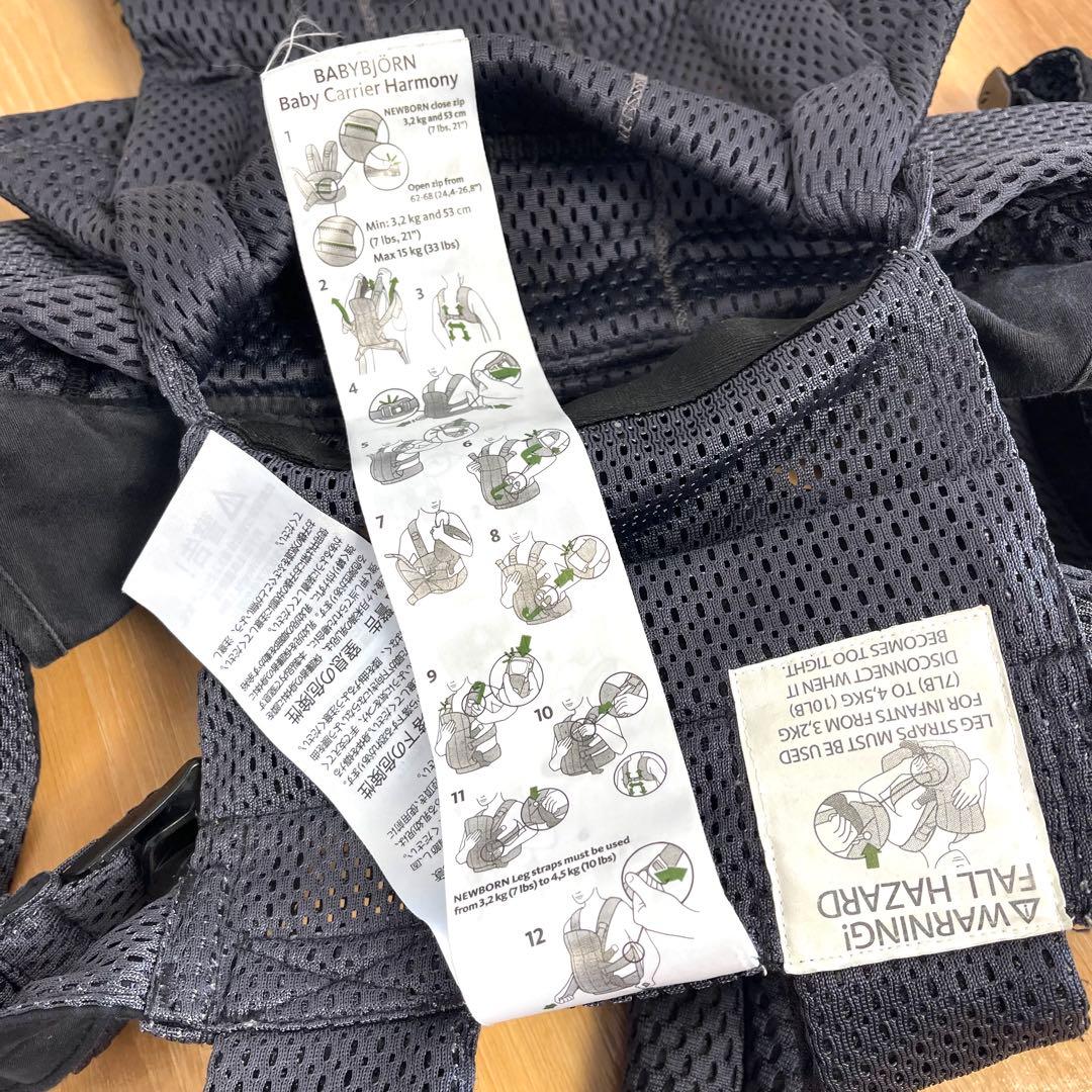 BABYBJÖRN ベビービョルン HARMONY 抱っこ紐 ハーモニー 箱あり