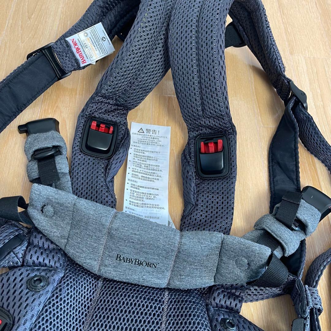 BABYBJÖRN ベビービョルン HARMONY 抱っこ紐 ハーモニー 箱あり