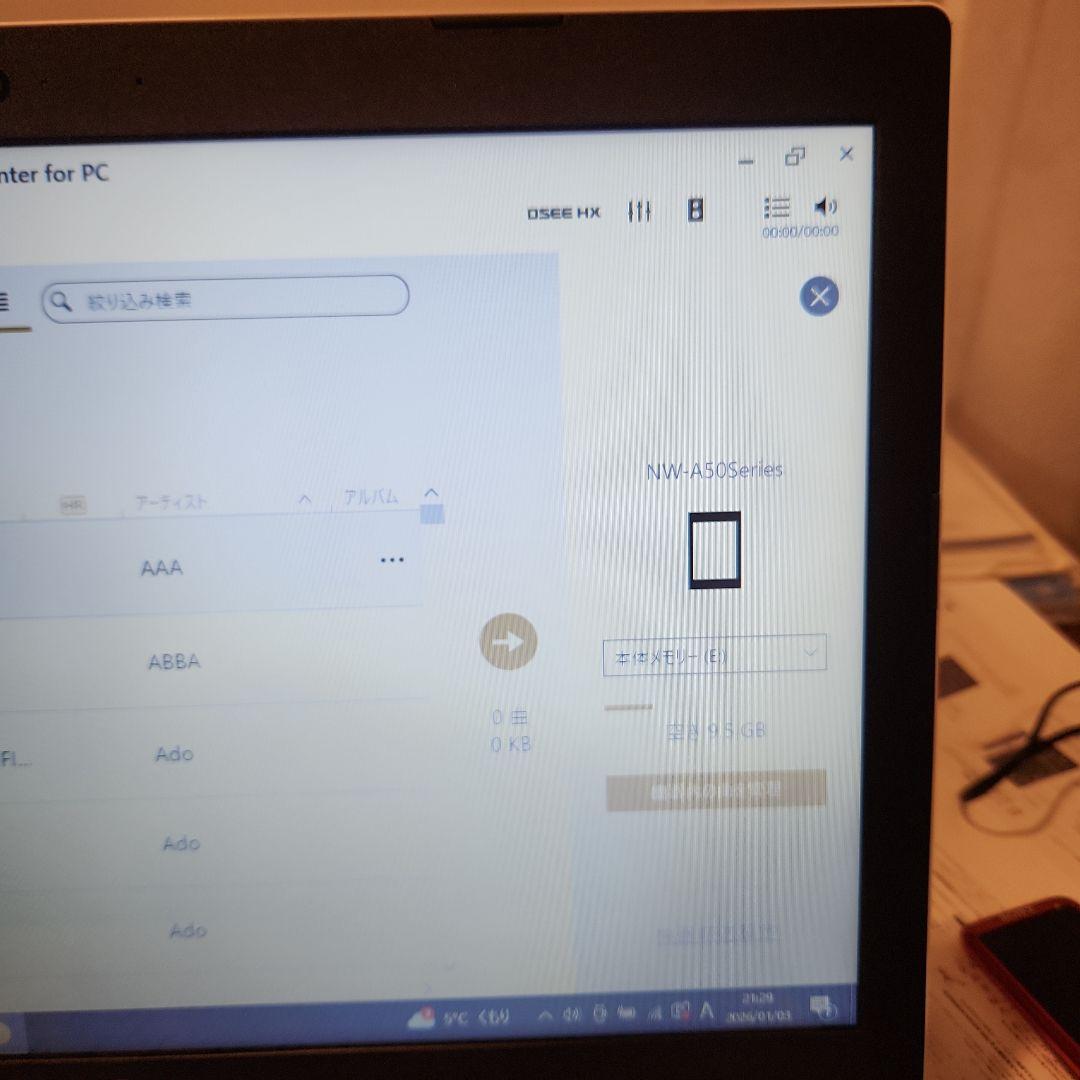 SONY NW-A55 デジタルミュージックプレーヤー