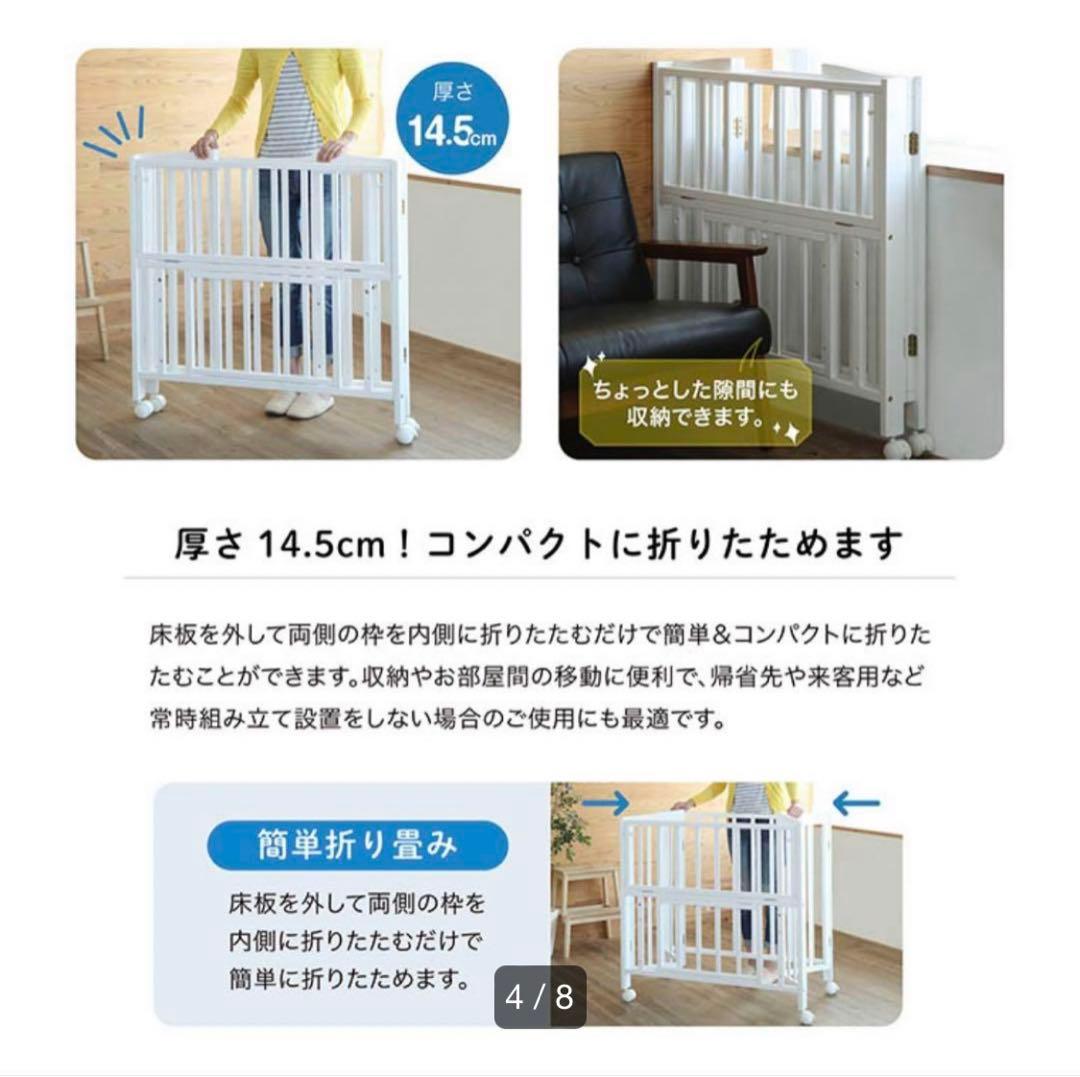 カトージ　折りたたみ　ミニベビーベッド