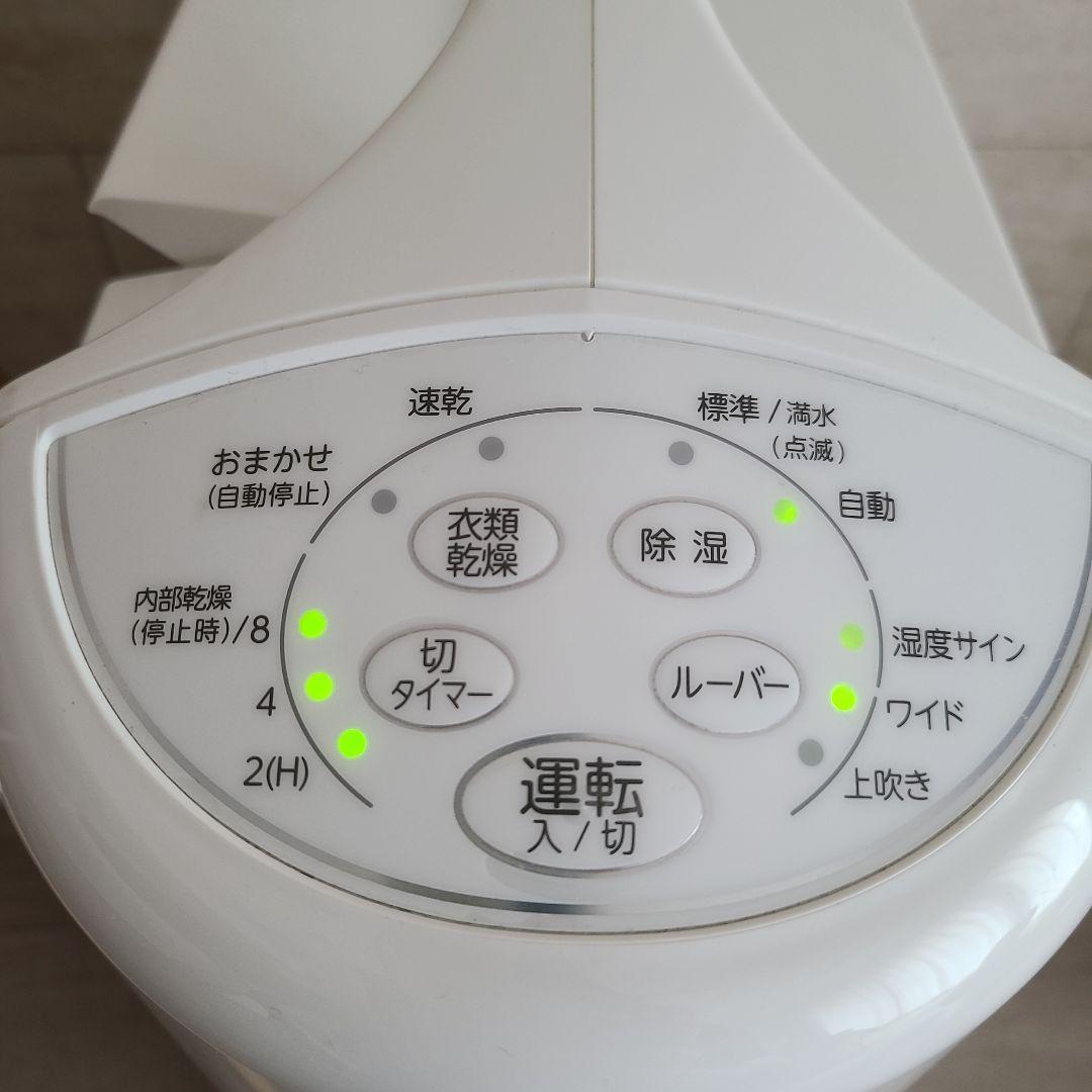 除湿機・乾燥機 CD-S6321-W