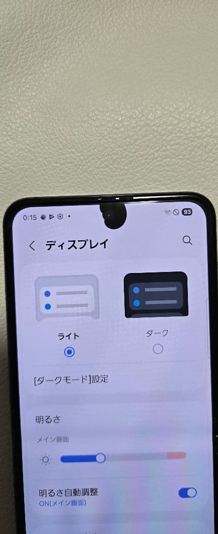 Galaxy z Flip5 512GB 国内版SIMフリー