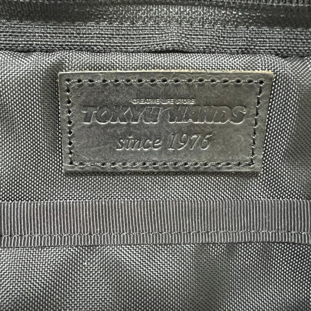 希少 ポーター ブレイン 3way 東急ハンズ コラボ