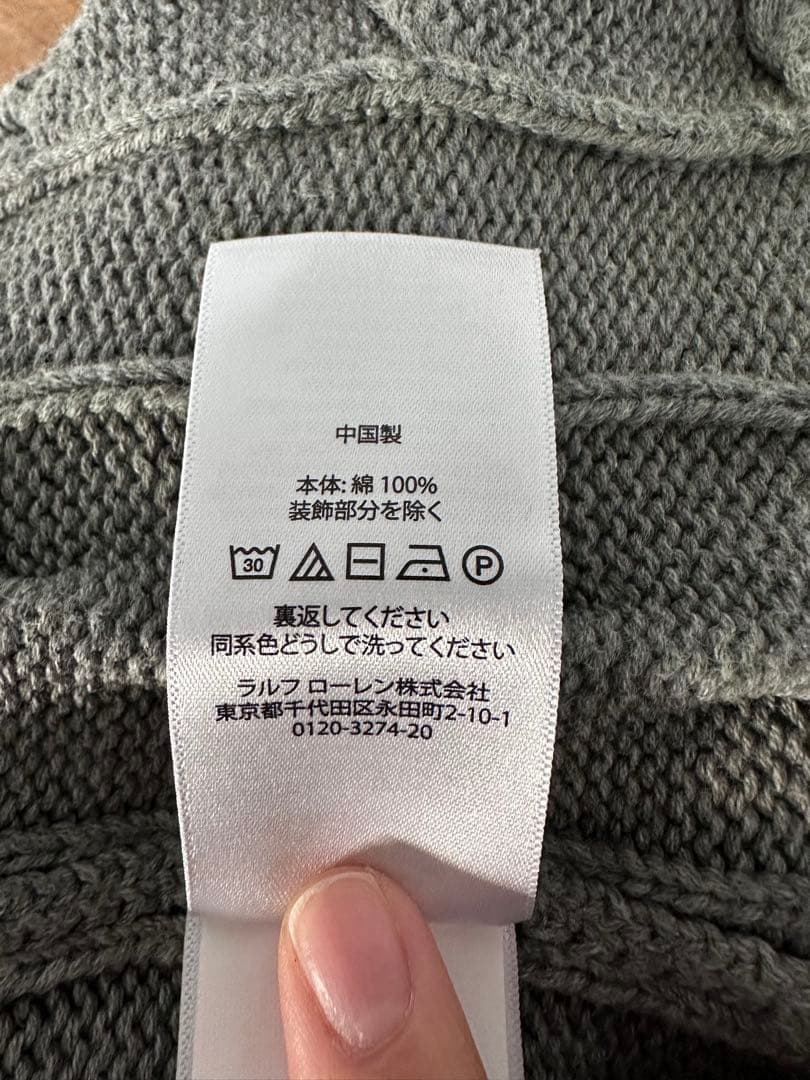 ポロラルフローレン カーディガン ケーブルニット グレー 刺繍ロゴ　S-M 綿