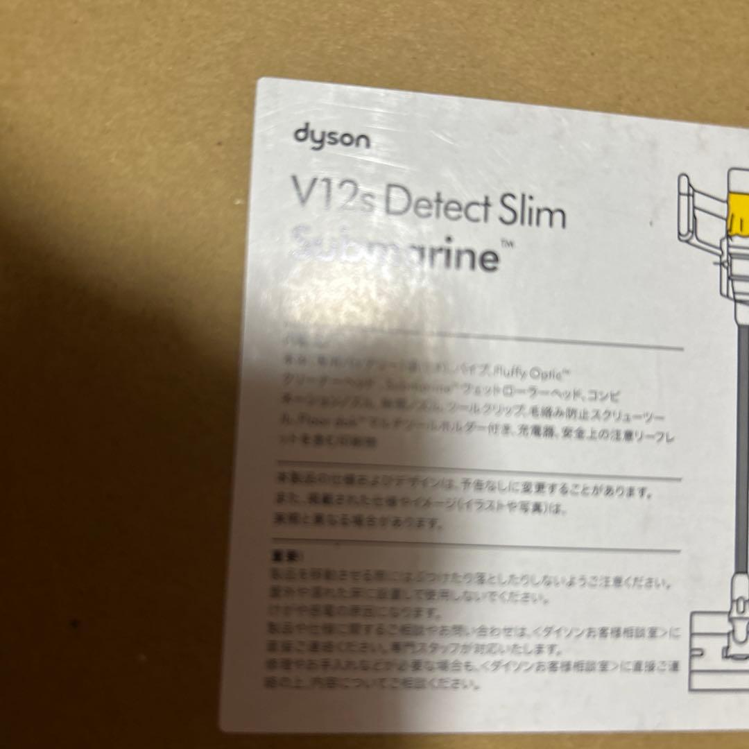 ダイソン　スタンド