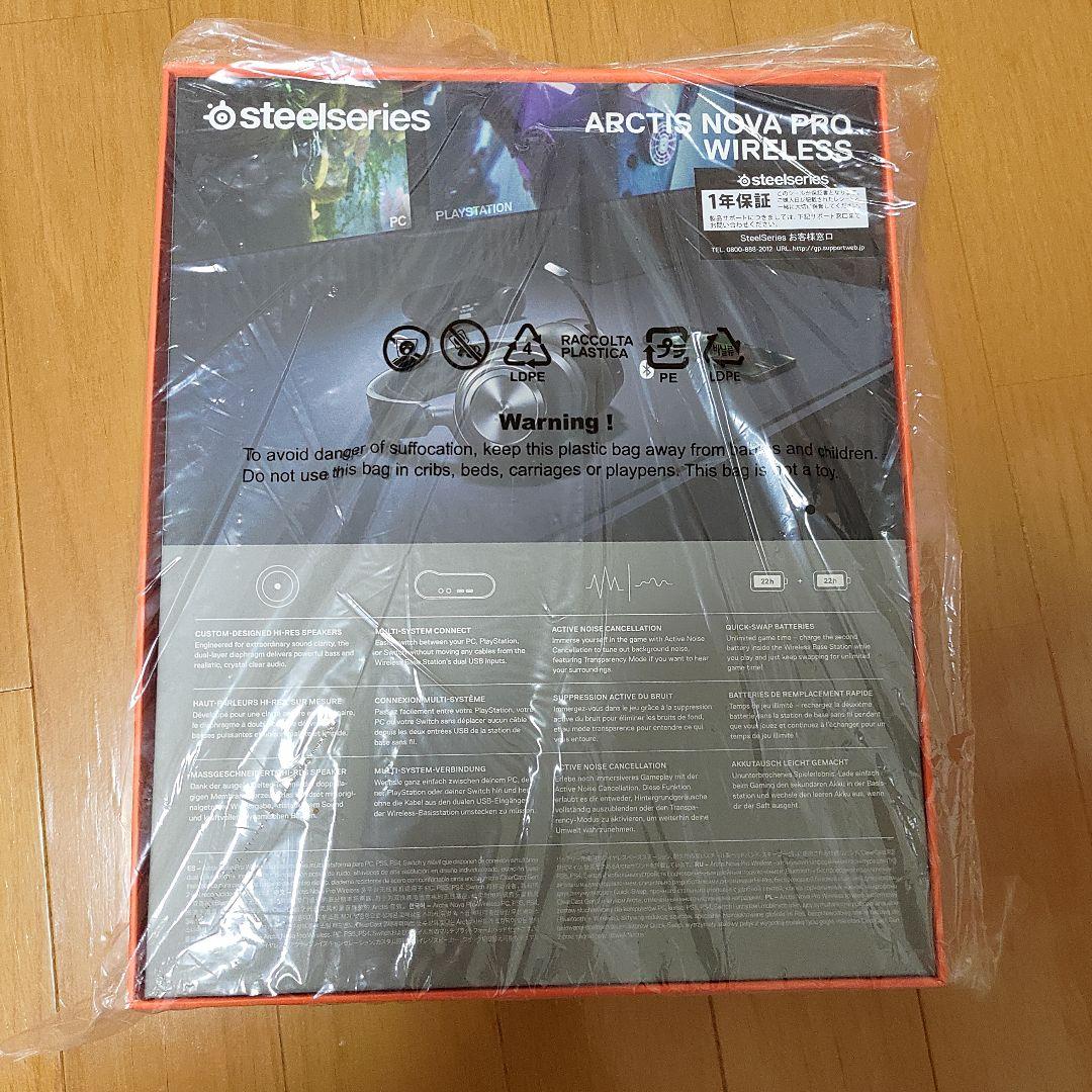 SteelSeries ゲーミングヘッドセット61520