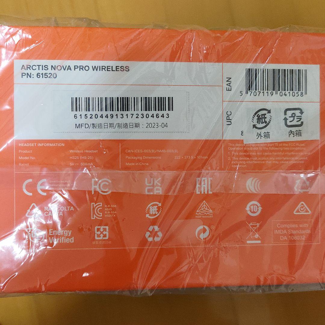 SteelSeries ゲーミングヘッドセット61520