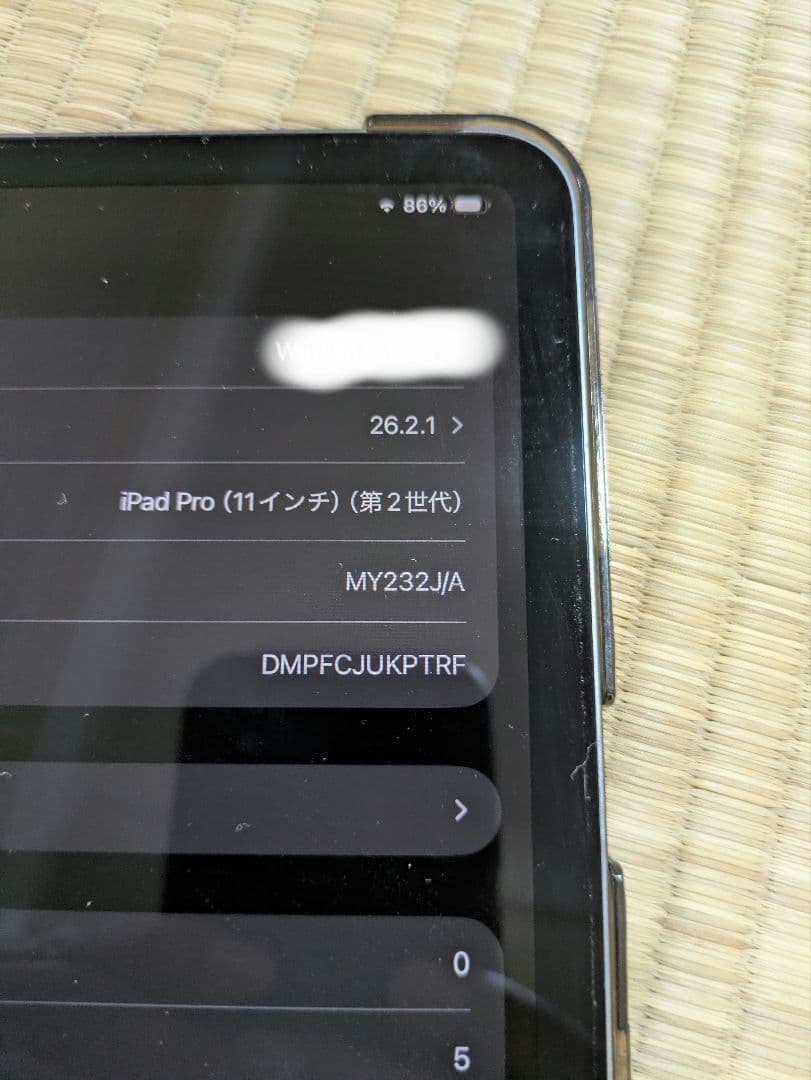 iPad Pro (11インチ) 128GB Wi-Fi 第2世代 84%