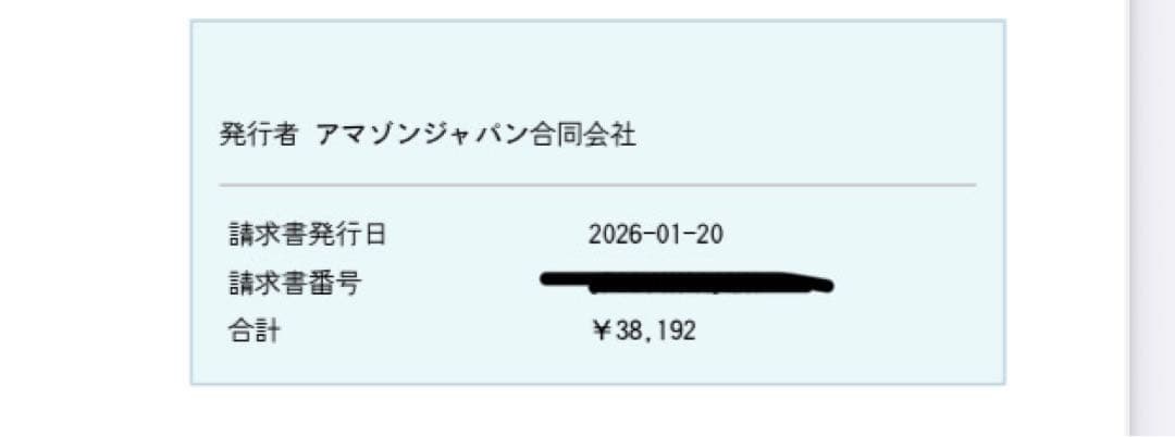momoko AirPods Pro第3世代 正規品