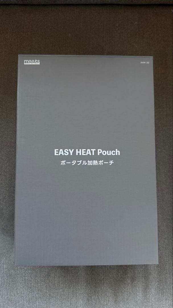 ポータブル加熱ポーチ makuake easy heat pouch