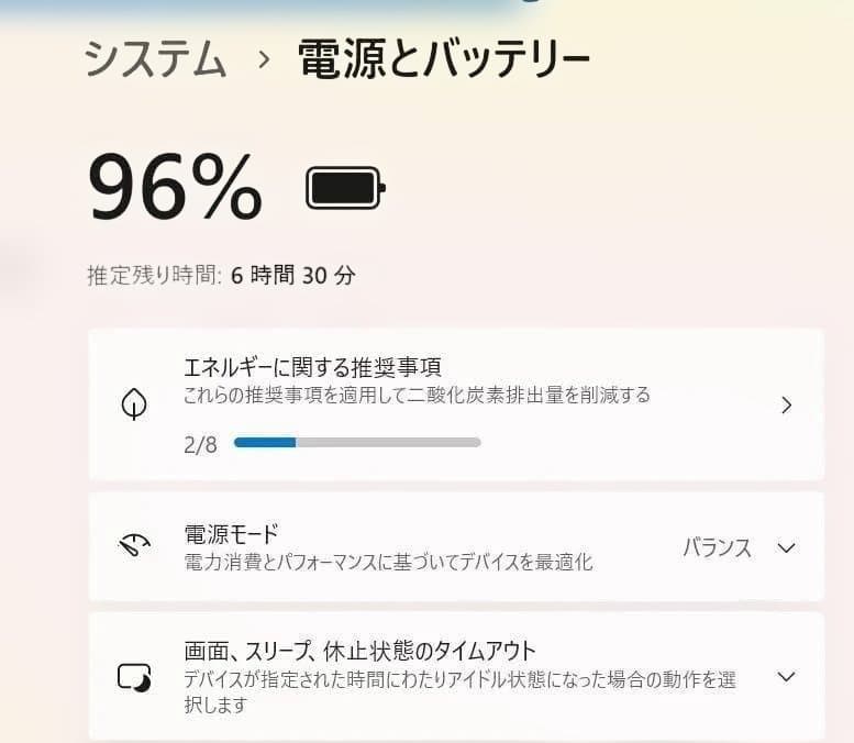 バッテリー◎⭐️爆速PC⭐️レノボ ThinkPad i5⭐️Windows11