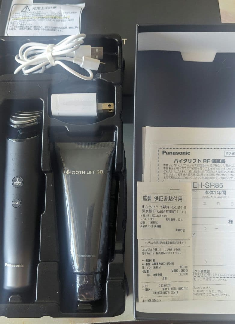 Panasonic EH-SR85-K BLACK EMS RF 美顔器