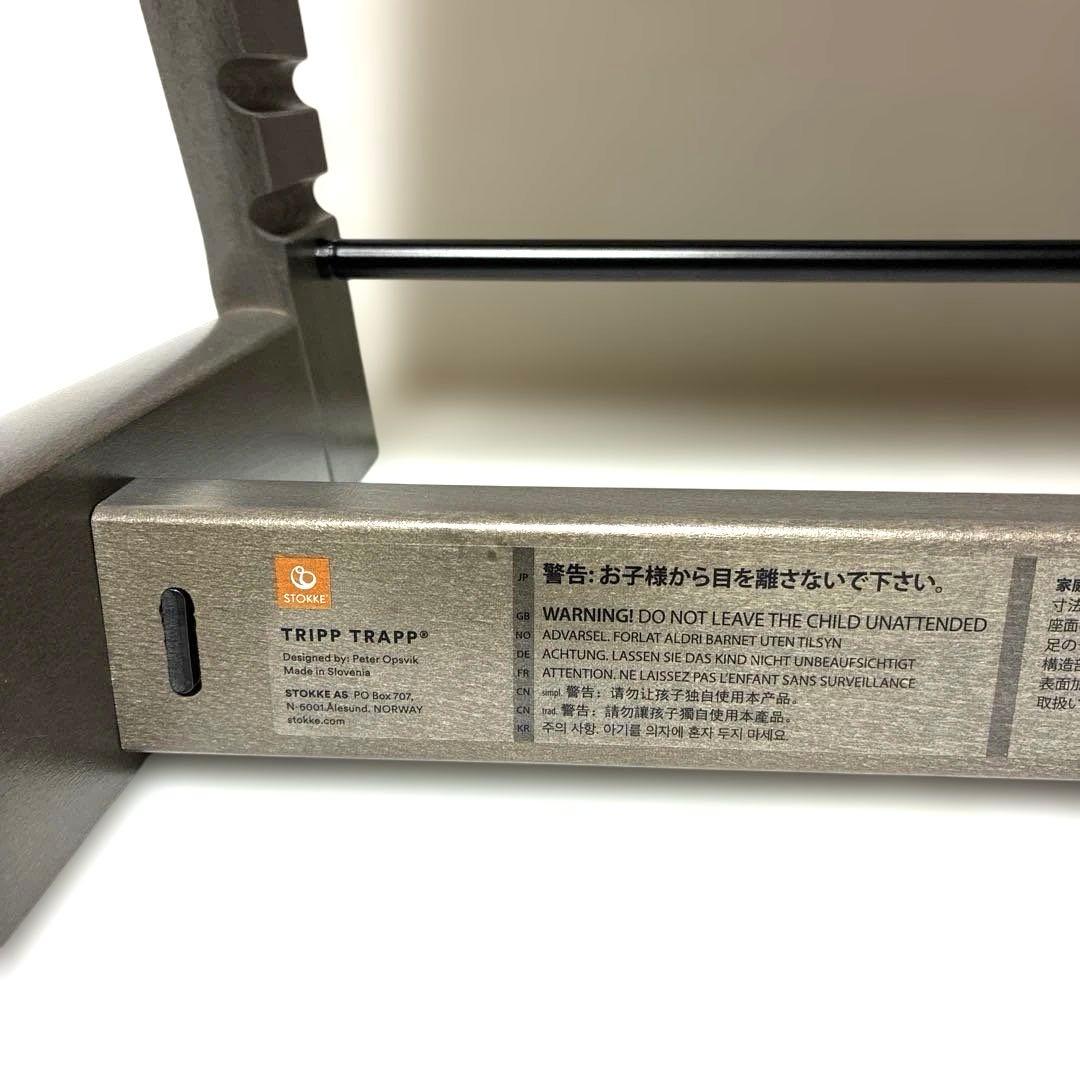 美品　ストッケ　トリップトラップ　ヘイジーグレー　ベビーセット&トレイ付　No4