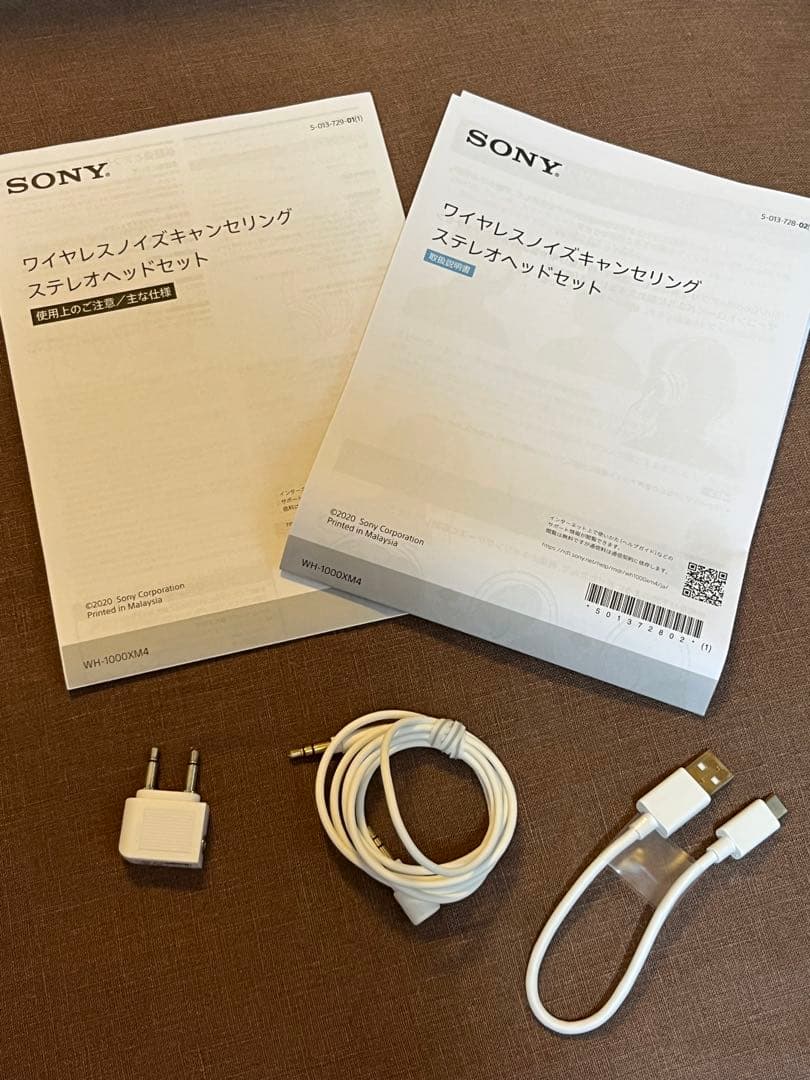 SONY WH-1000XM4 サイレントホワイト　おまけ付き