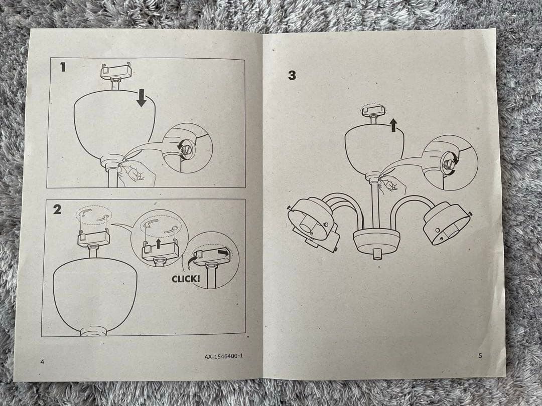 イケア IKEA HISSHULT ヒッスフルト 天井照明 ペンダントライト