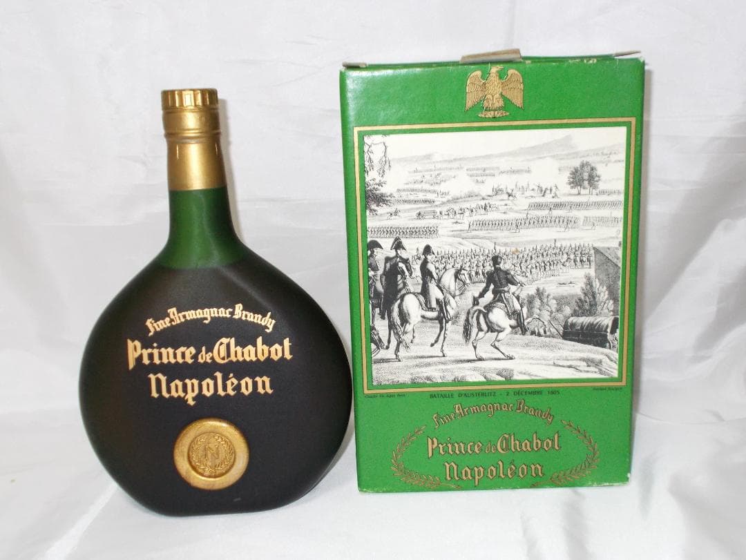 アルマニャック　ＸＯ　5本セット　1000ｍｌ/700ｍｌ　未開栓
