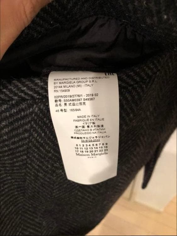 Maison Margiela ダークグレー ショート丈コート