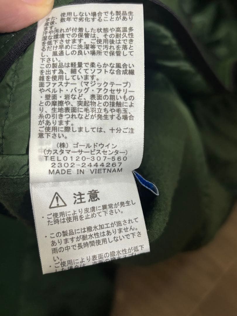 ジャケット・アウター THE NORTH FACE Red Run Hoodie