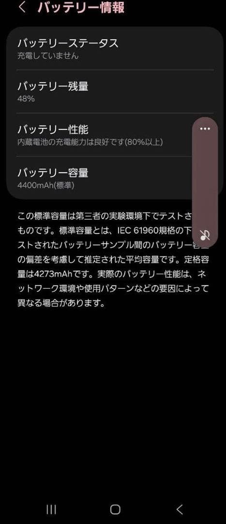 Galaxy Z FOLD6 256GB ホワイト　シルバー