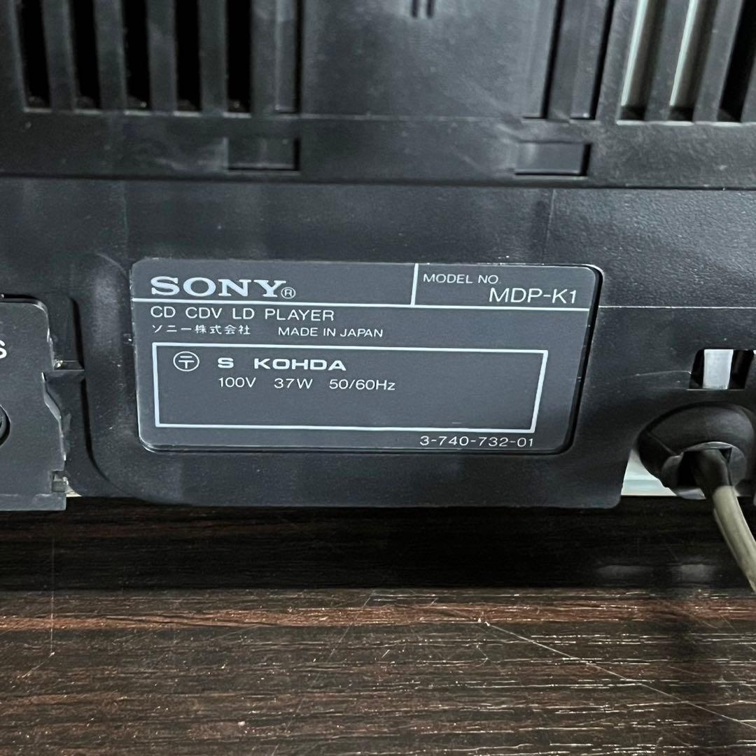 【希少】SONY MDP-K1 レーザーディスク LD CD カラオケ対応機