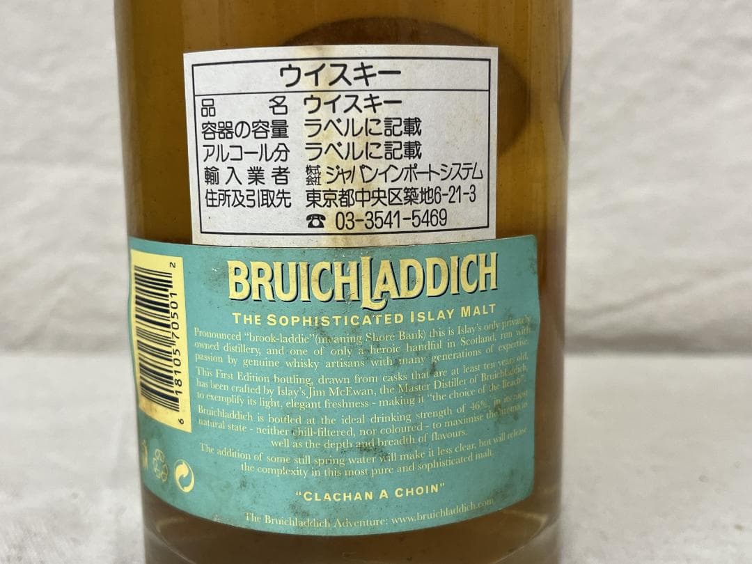 未開栓保証！【ブルックラディ】 １０年 缶入り 冊子付き