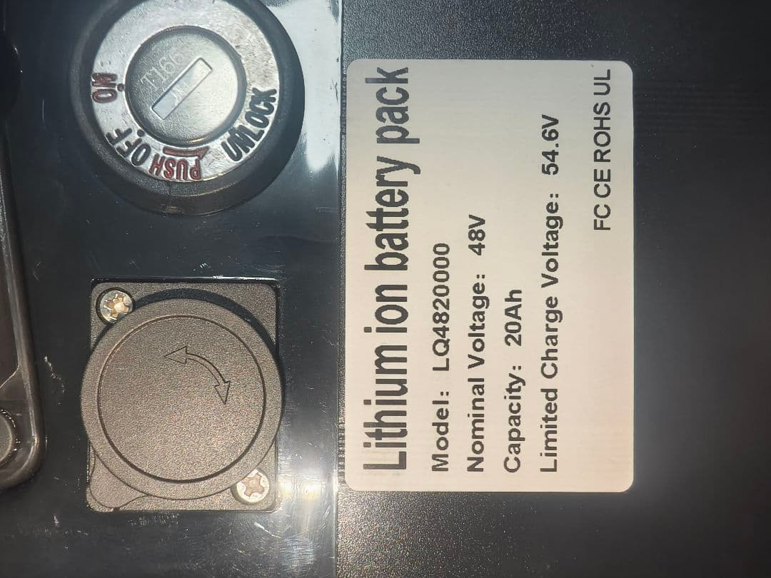 電動自転車用バッテリー