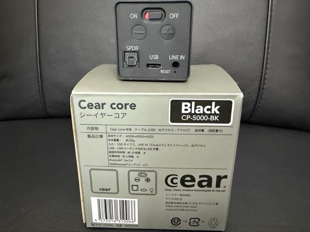 Cear pavé シーイヤーパヴェ2個+Cearcore（トランスミッター）