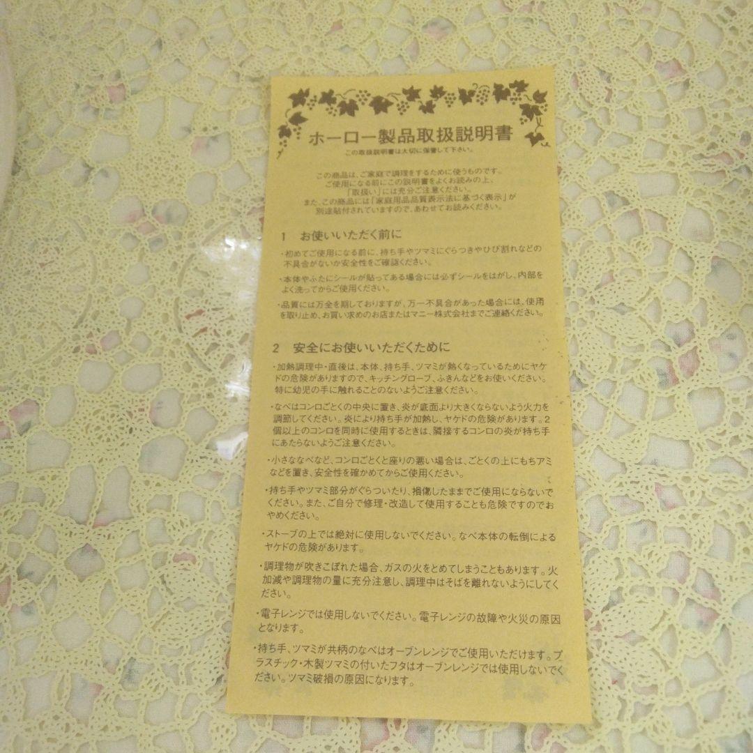 マニー　many プロヴァンス　ストッカー　キャニスター　収納缶