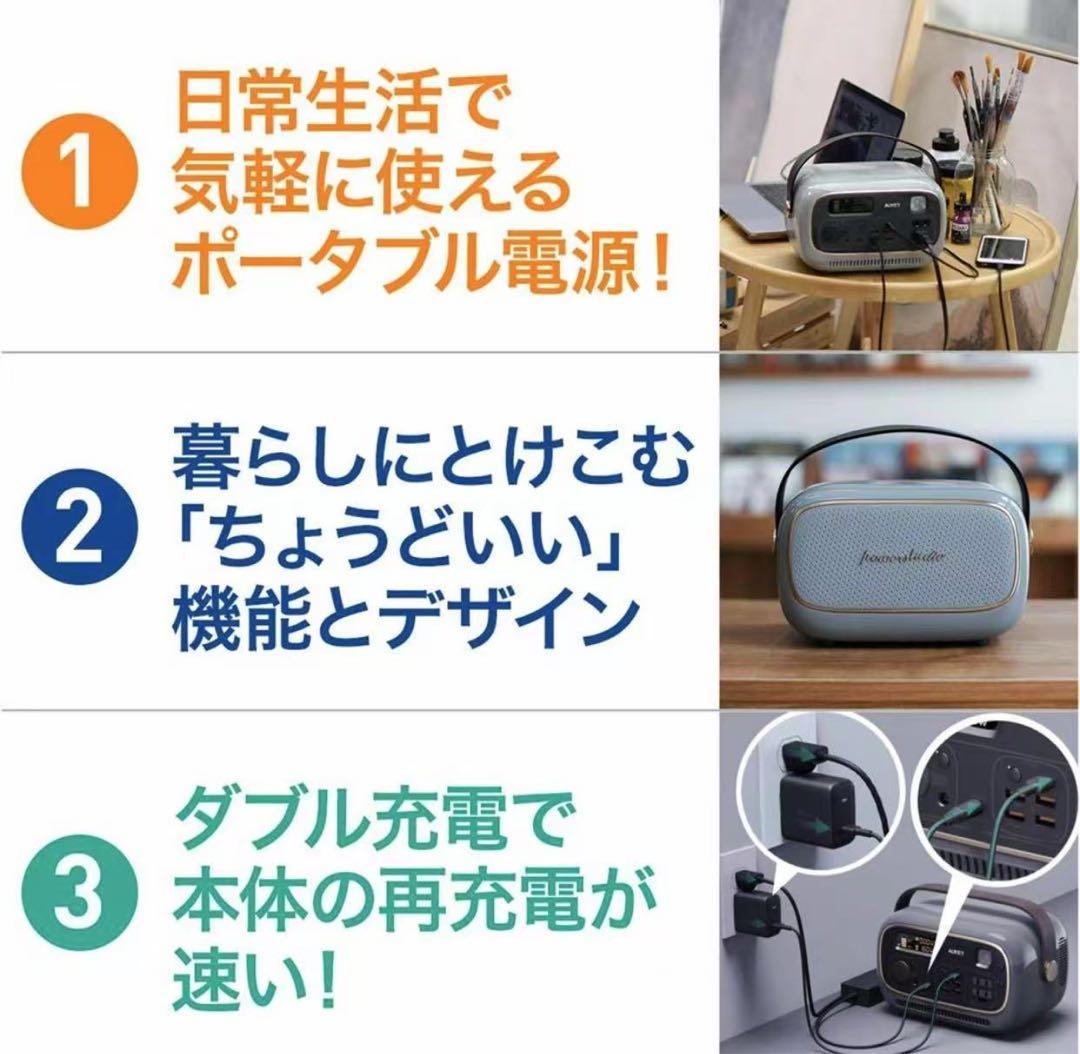 AUKEY ポータブル電源 約300Wh PS-RE03 82500mAh