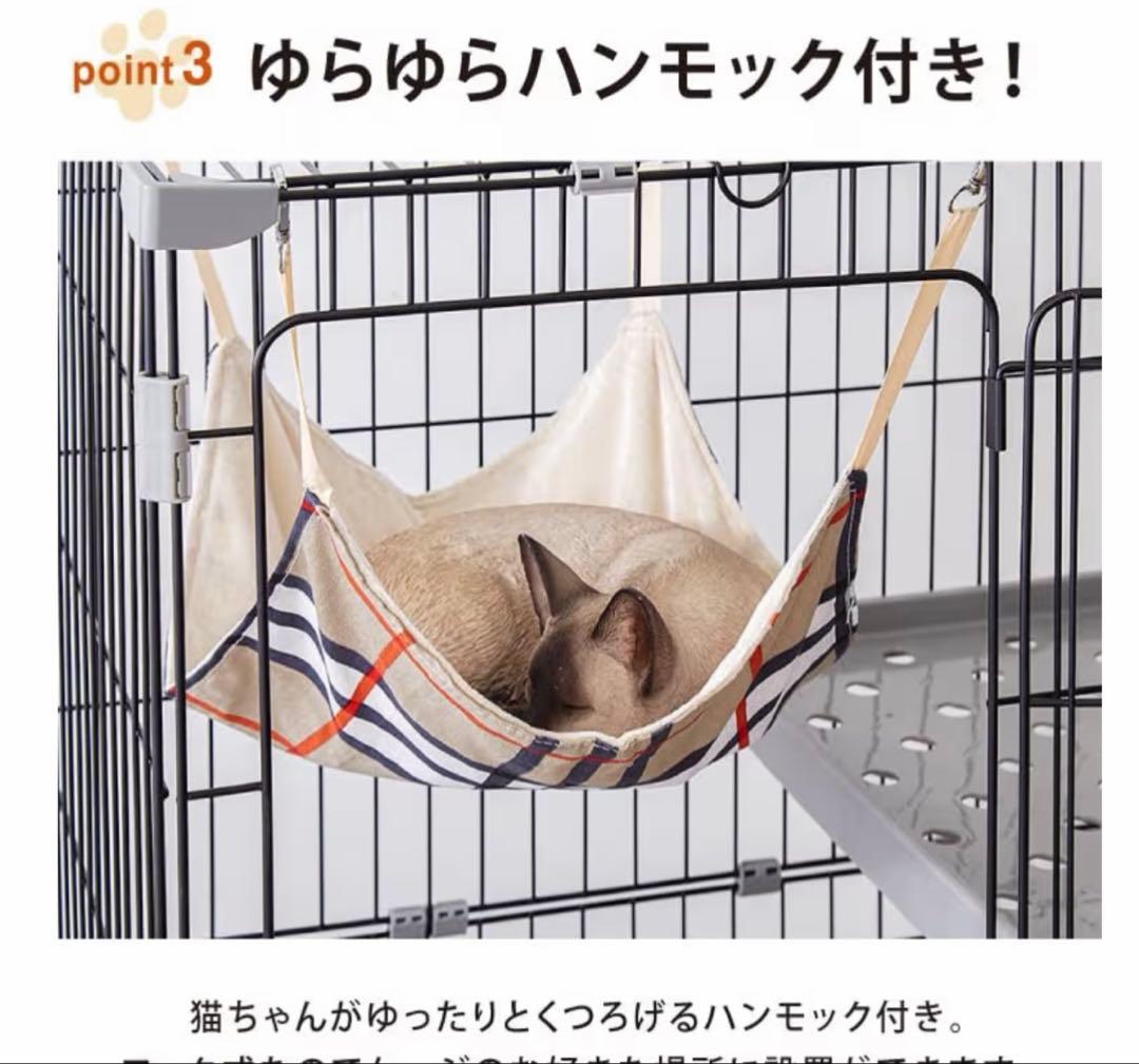 リコメンデッド キャットケージ 2段式