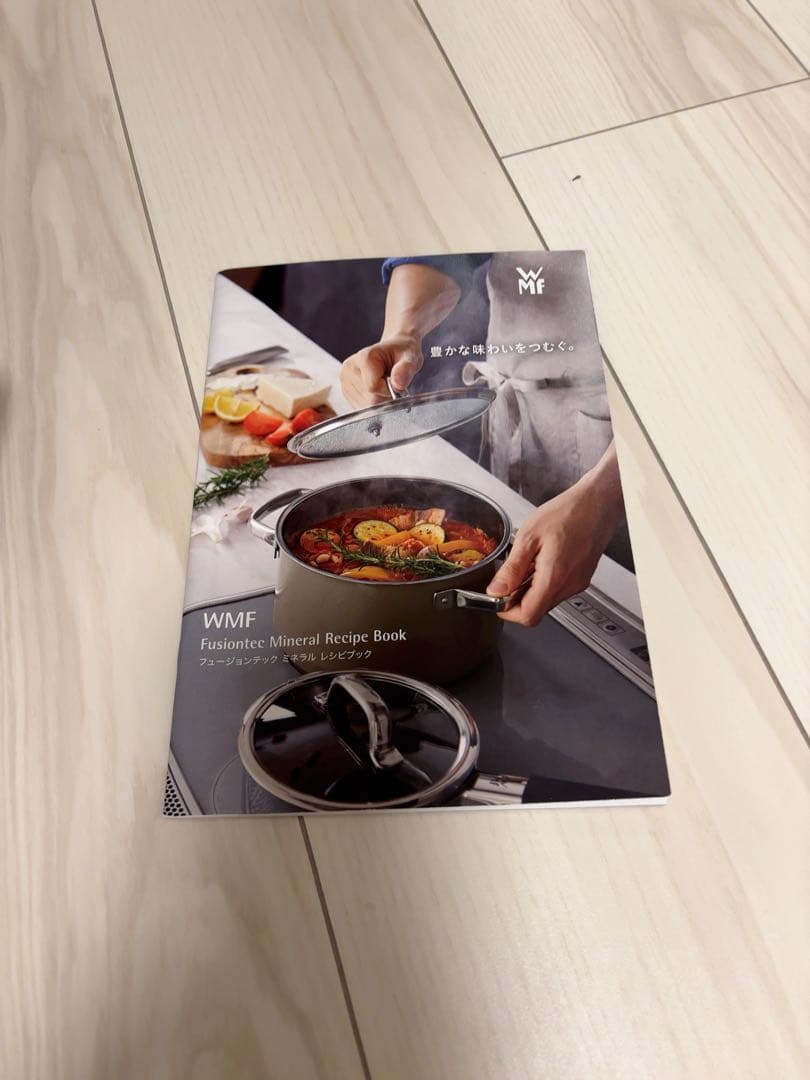 【hope】WMF フュージョンテック　ライスポット　ローズクォーツ