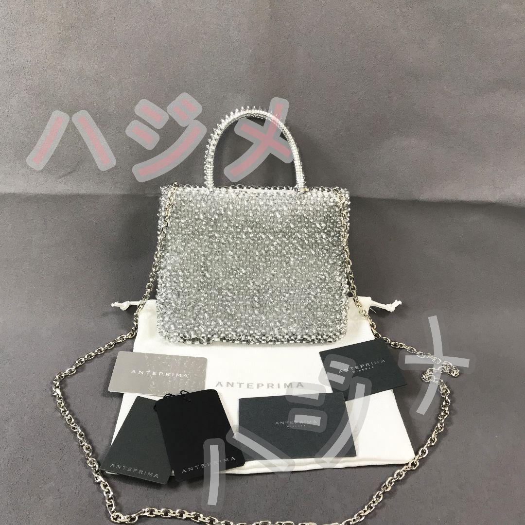 アンテプリマ　2WAY ショルダーバッグトートバッグ 肩かけ