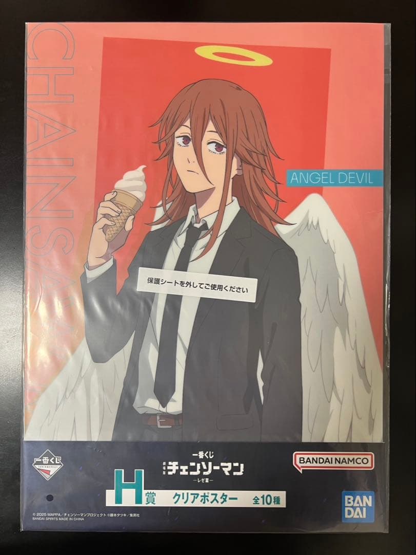 チェンソーマン一番くじ クリアポスター コンプリートセット