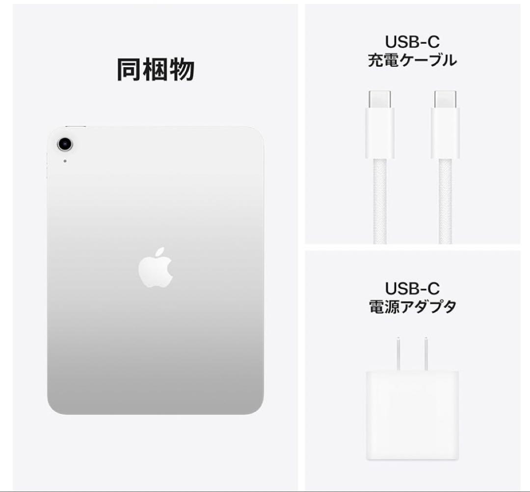 Apple 11 インチ iPad (A16)L128GB、Wi-Fi 未使用品