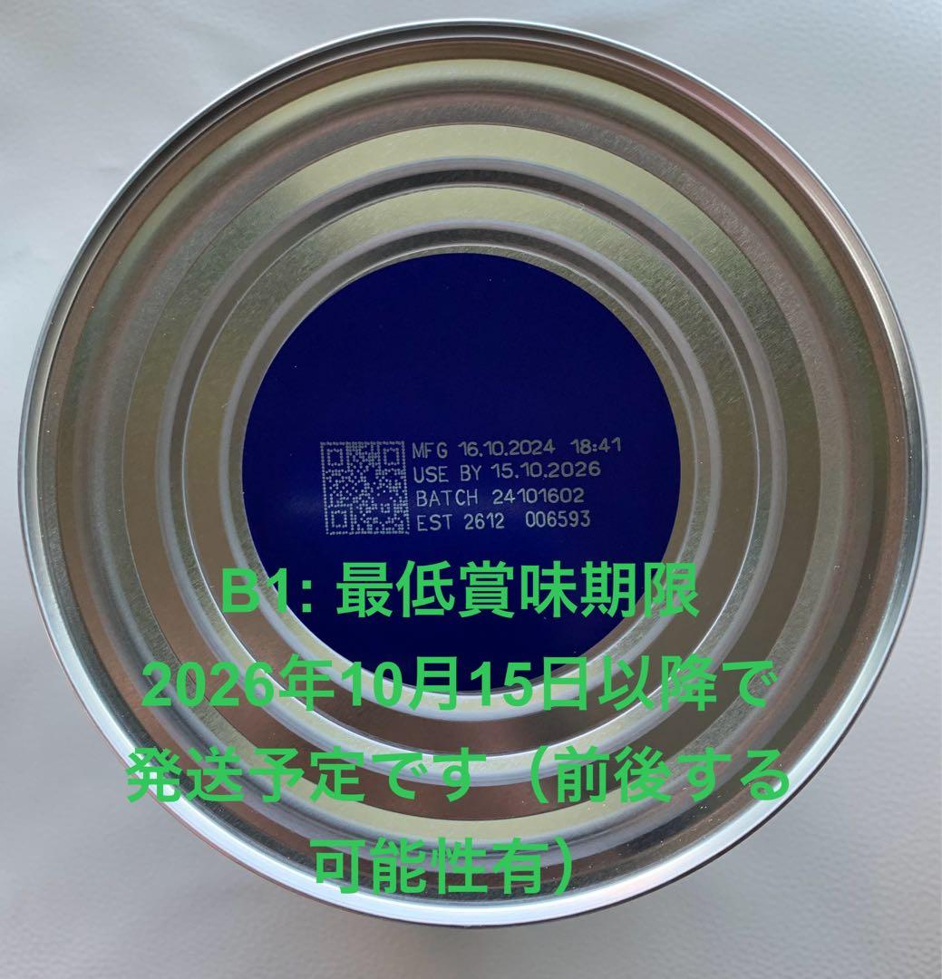 (2缶)Bubs バブズ オーガニック 粉ミルクステップ1 mydeen 出品