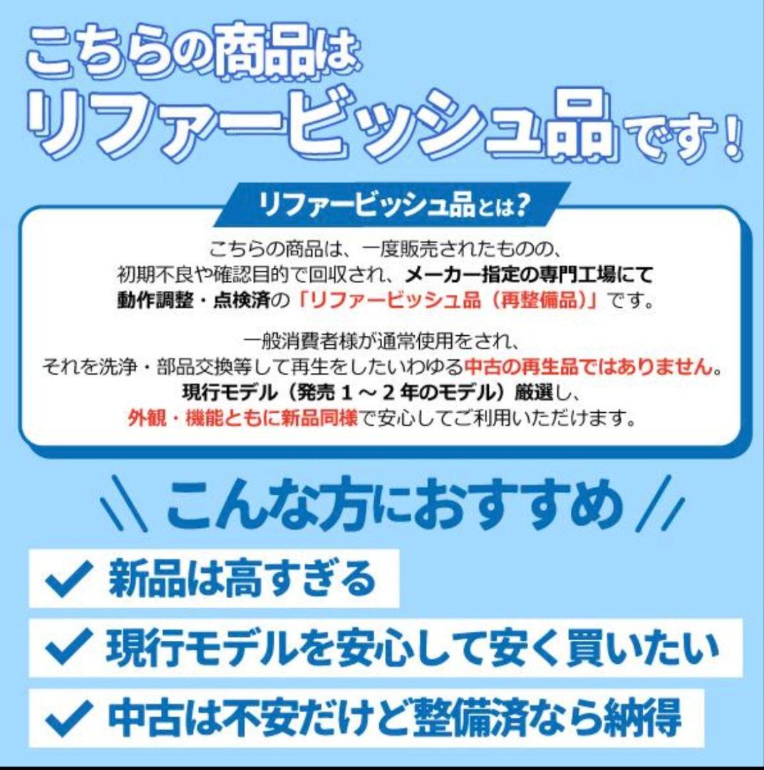 リファビッシュ品☆極美品AQUA電子レンジフラットテーブル AQM-KF20A白