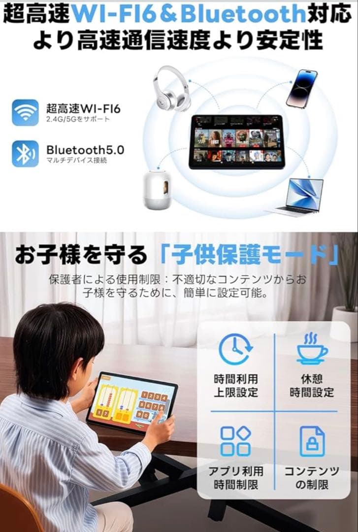 【お値下げ】Android 15 タブレット