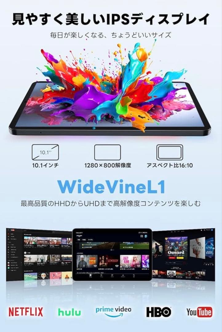 【お値下げ】Android 15 タブレット