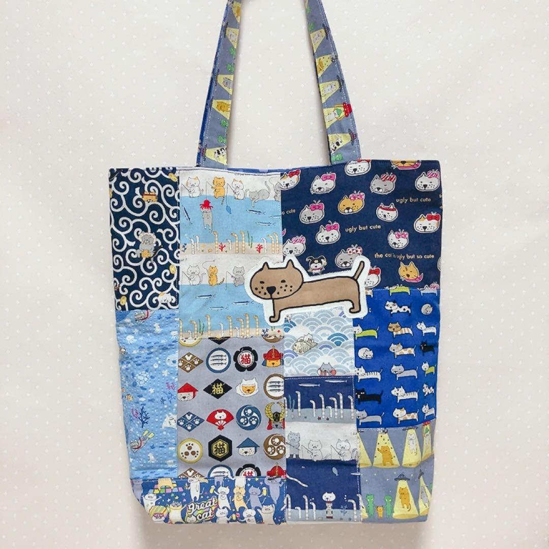 チャッピー。 パッチワークトートバッグ