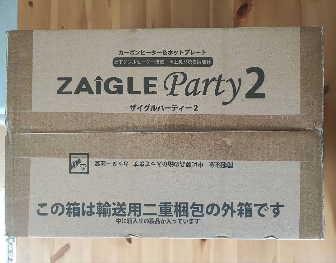 ZAIGLE Party 2 ホットプレート