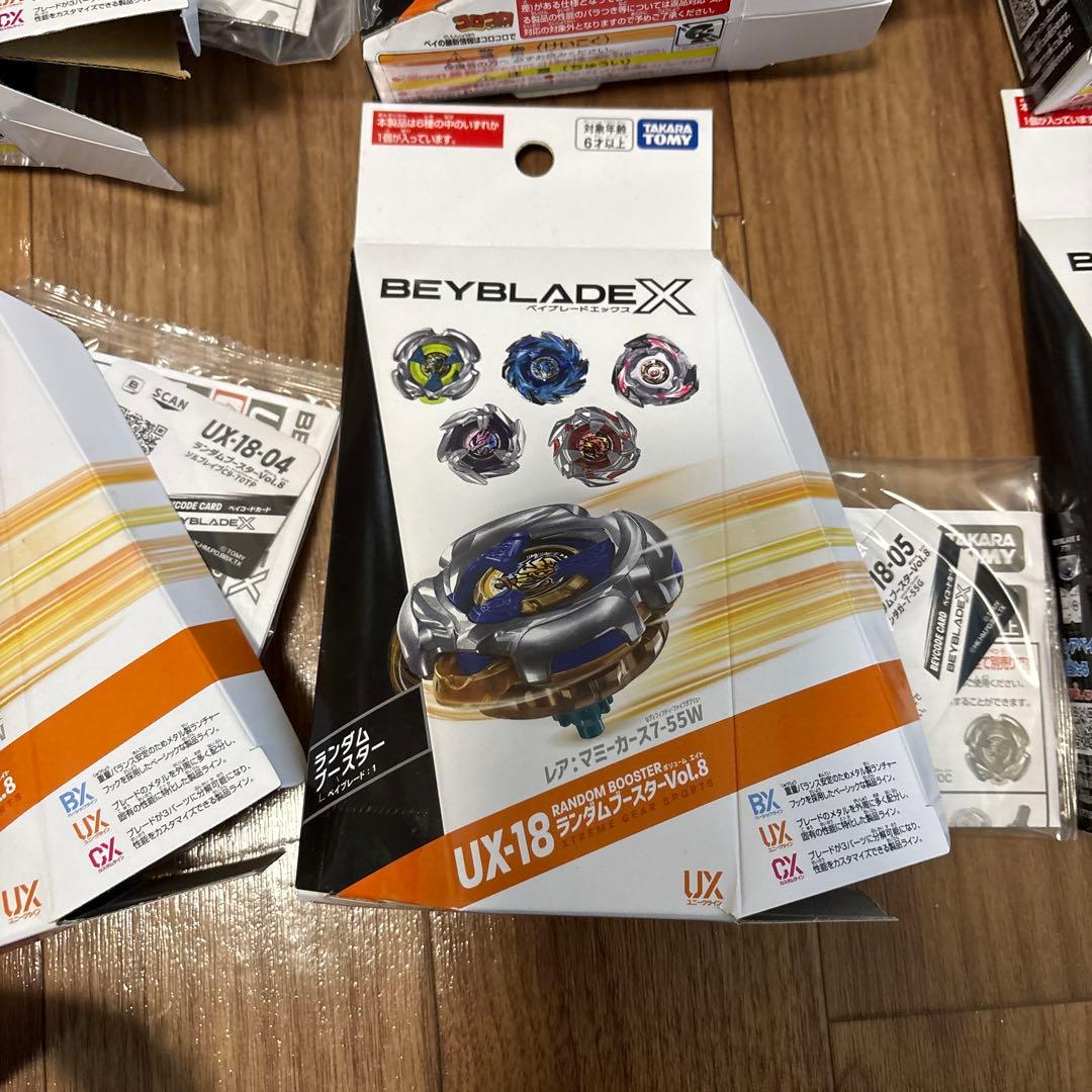 コンプセット 新品 ベイブレード UX-18 ランダムブースター Vol.8