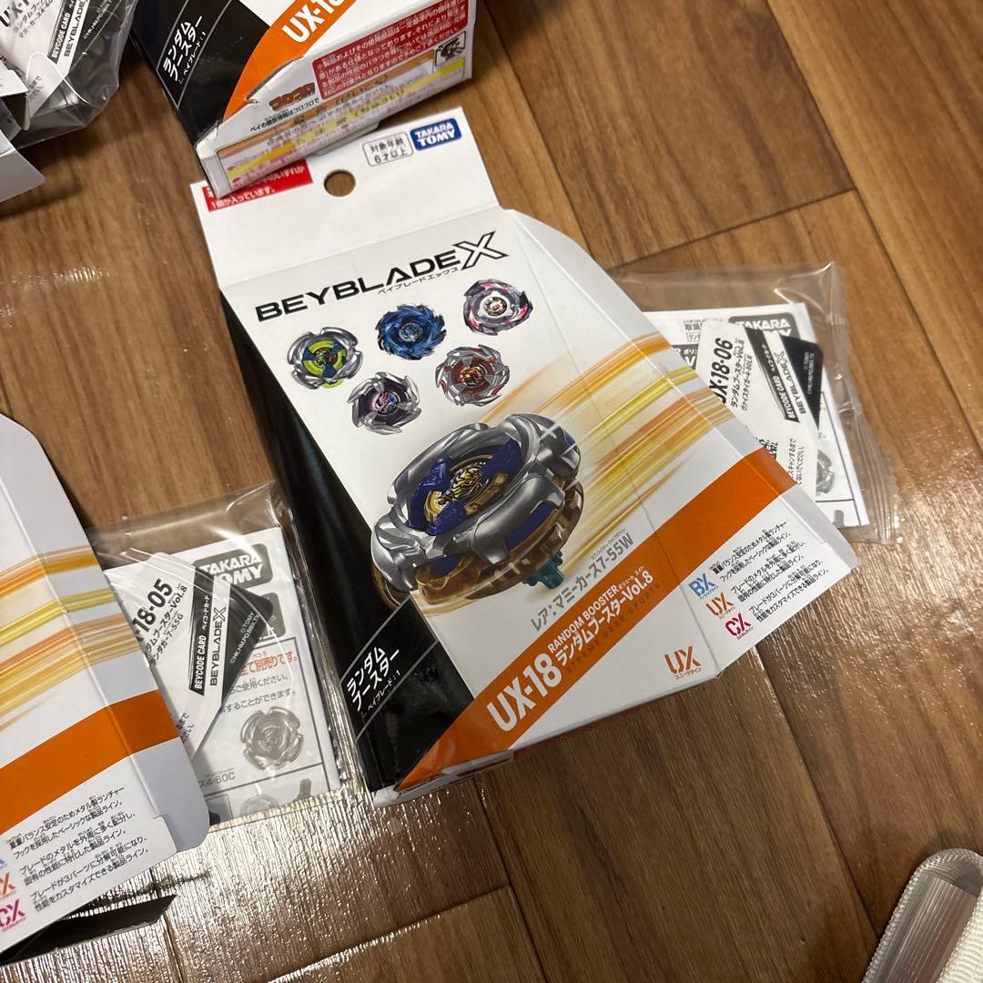 コンプセット 新品 ベイブレード UX-18 ランダムブースター Vol.8