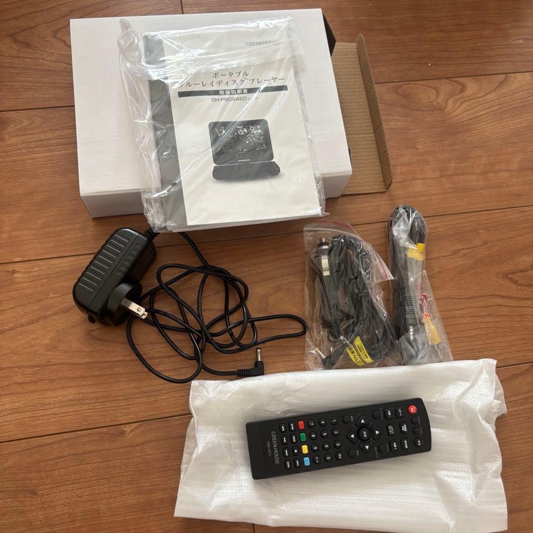 GREEN HOUSE ポータブルブルーレイプレーヤー 9インチ