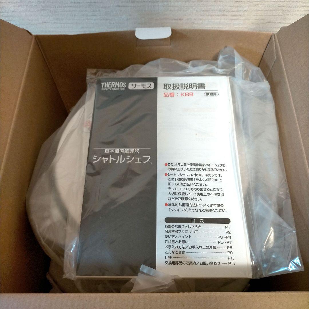 ❖【未使用/保管品】THERMOS KBB-1600 サーモス シャトルシェフ