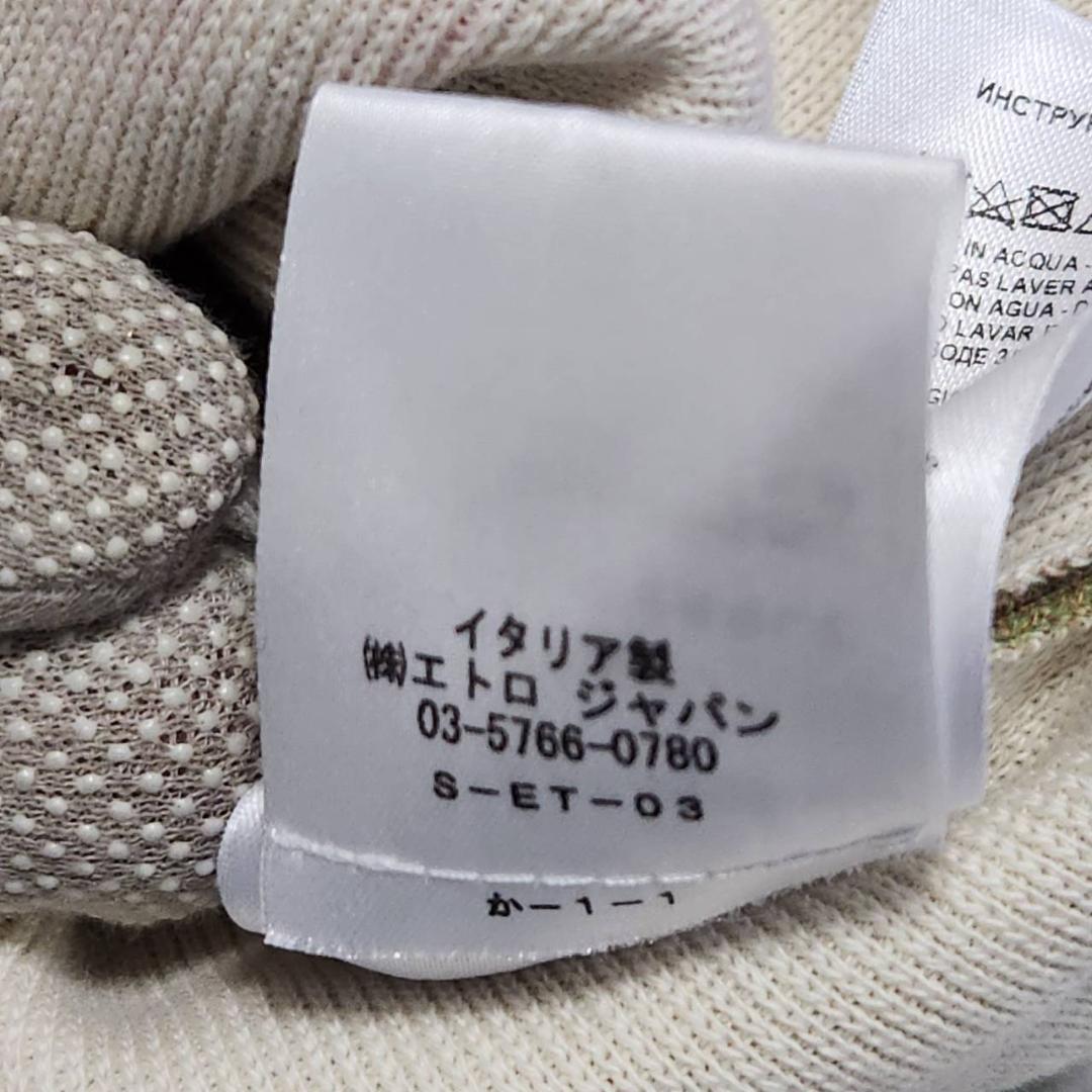 エトロ ニットトップス メンズM トロピカル カモフラ コットン 極美品