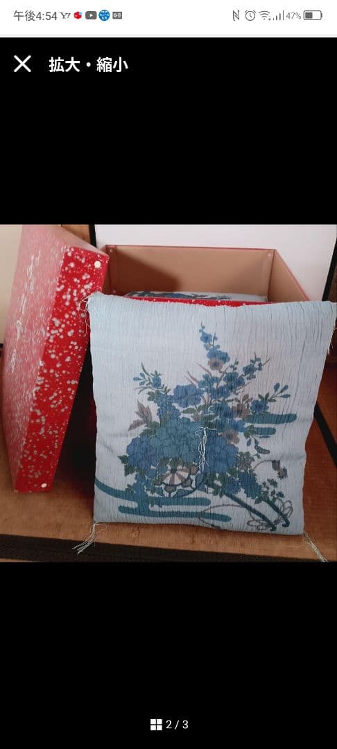 ✩新品未使用 春夏用 サラッと　高級 婚礼 座布団 房付き 5枚セット