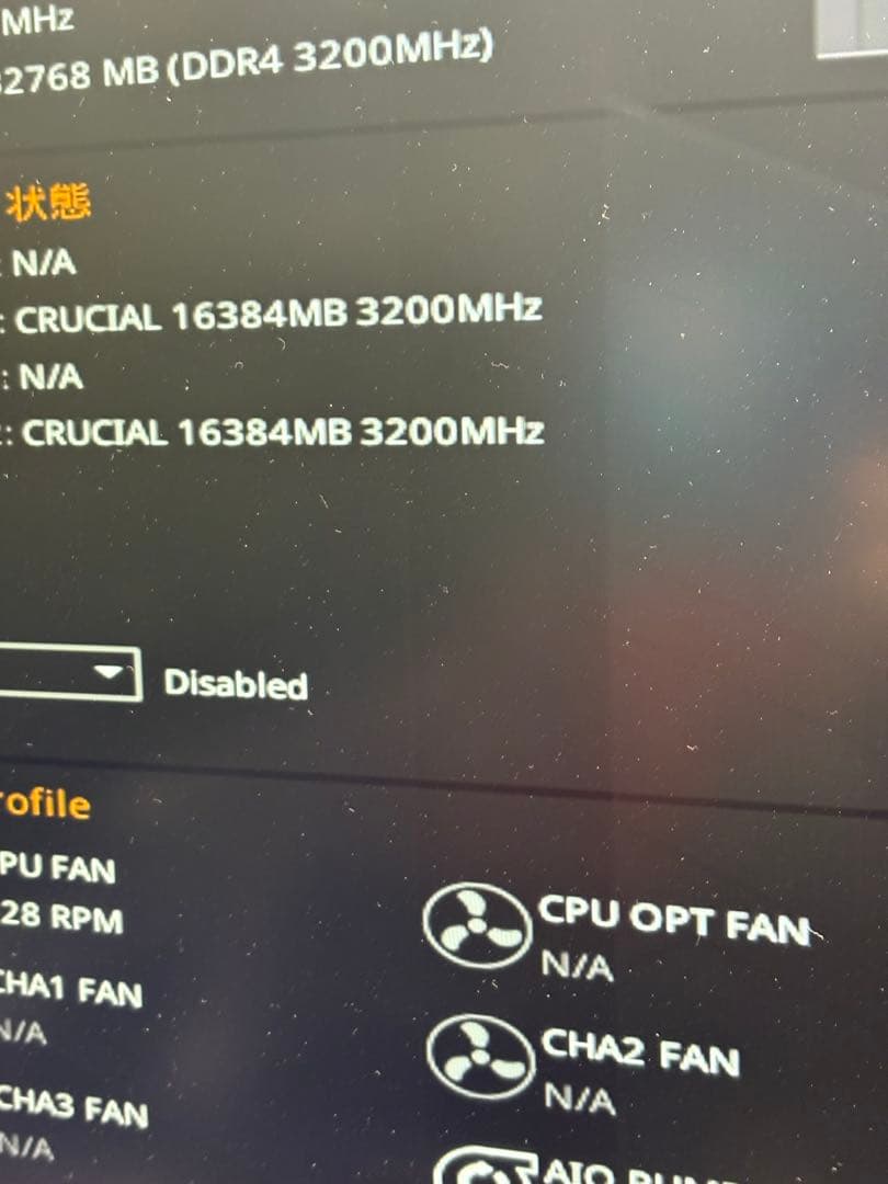 Crucial DDR4-3200 32GB (16✖︎2)