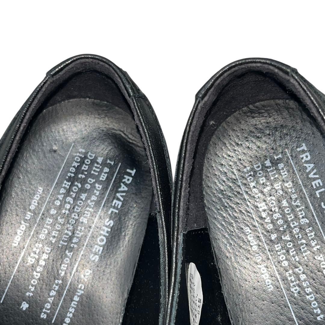 【美品】 ショセ トラベルシューズ 革靴 23cm ブラック 晴雨兼用 レザー