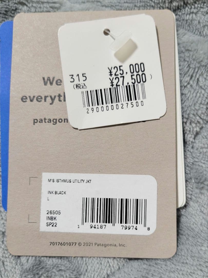 [専用]patagonia　イスマスユーティリティジャケット　L