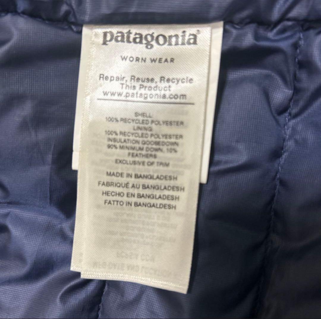 【美品】パタゴニア メンズダウンセータ STY84674